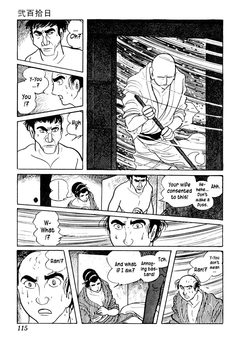 Sabu to Ichi Torimonohikae Chapter 8 18